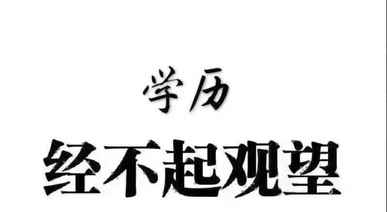 建筑经济管理细则与就业方向