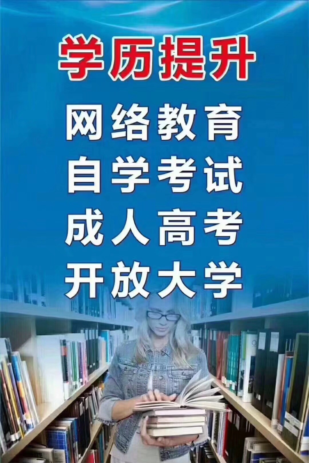 成都英贤教育咨询有限公司